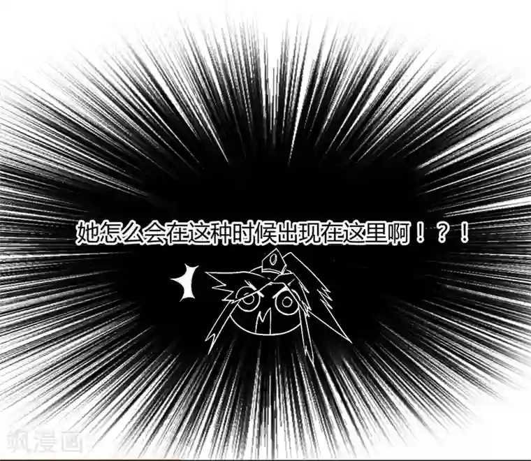 陛下！热点蹭不蹭第34话 二皇子和刺客是一伙的！