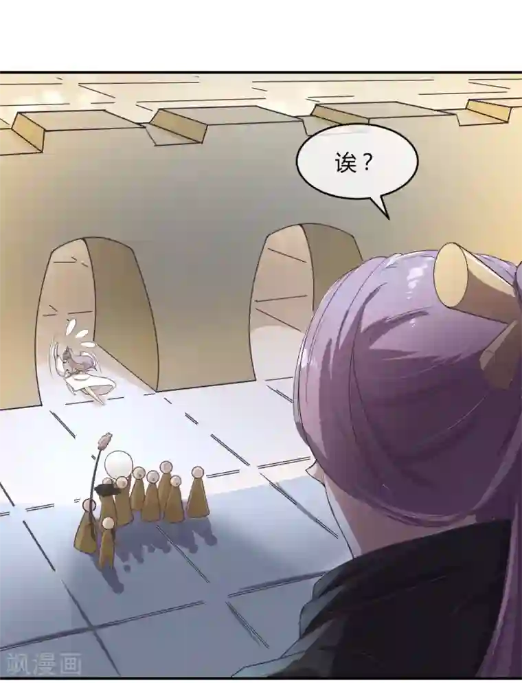 陛下！热点蹭不蹭第34话 二皇子和刺客是一伙的！