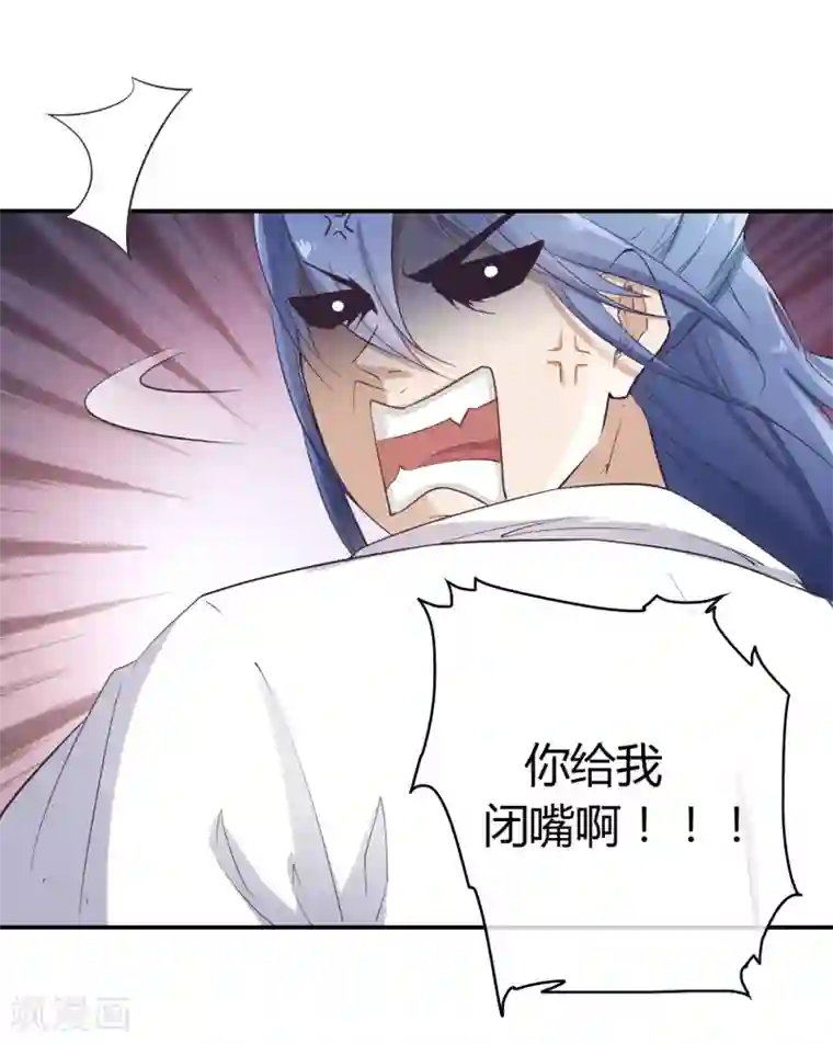 陛下！热点蹭不蹭第34话 二皇子和刺客是一伙的！