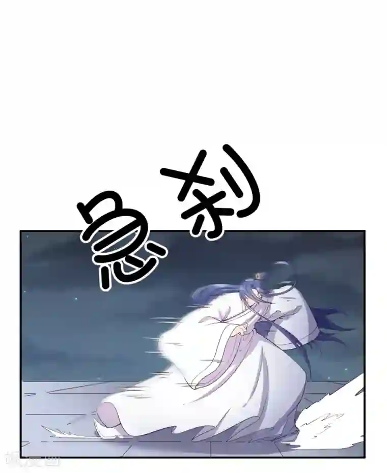 陛下！热点蹭不蹭第34话 二皇子和刺客是一伙的！