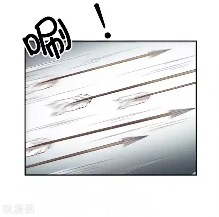 陛下！热点蹭不蹭第34话 二皇子和刺客是一伙的！