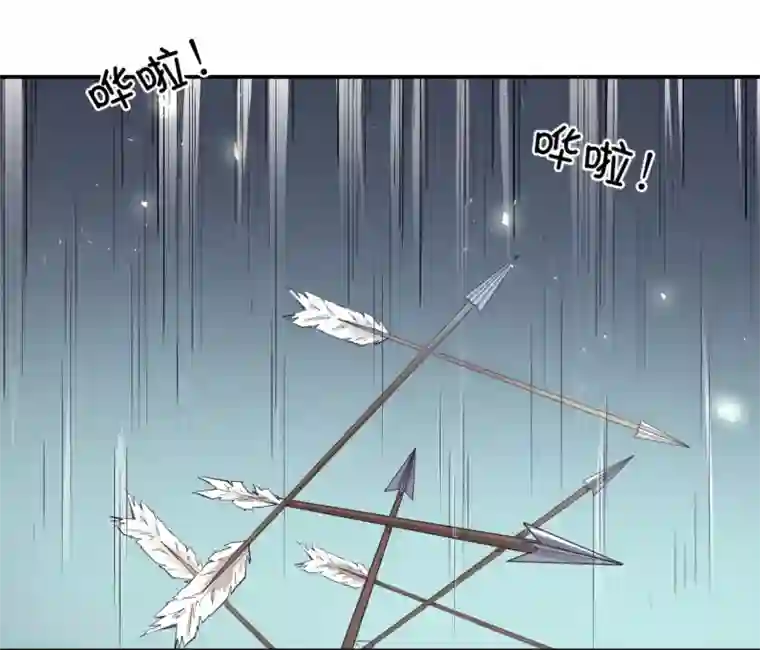 陛下！热点蹭不蹭第34话 二皇子和刺客是一伙的！