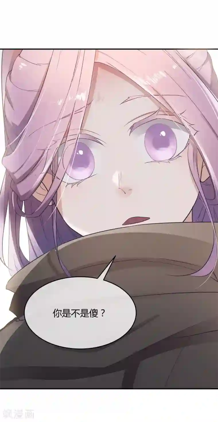 陛下！热点蹭不蹭第34话 二皇子和刺客是一伙的！