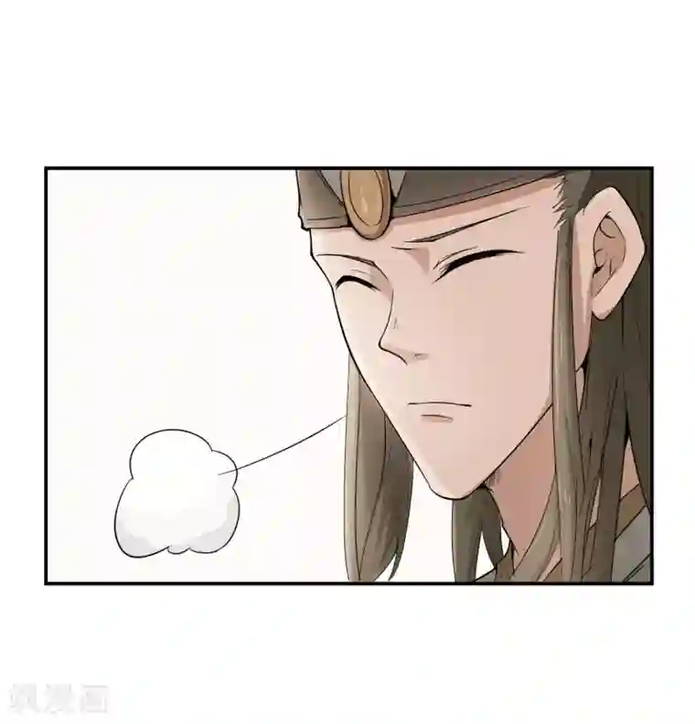 陛下！热点蹭不蹭第35话 太监爱上太子？