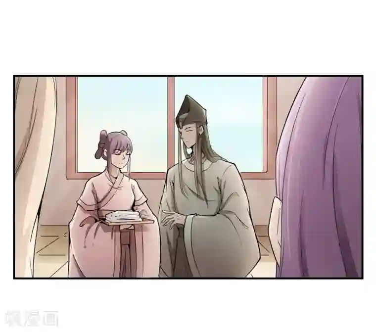 陛下！热点蹭不蹭第35话 太监爱上太子？