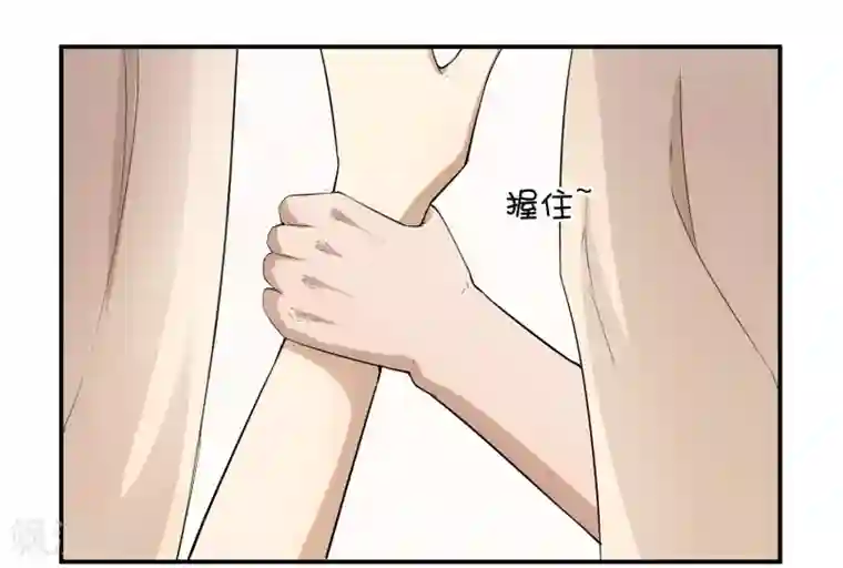 陛下！热点蹭不蹭第35话 太监爱上太子？