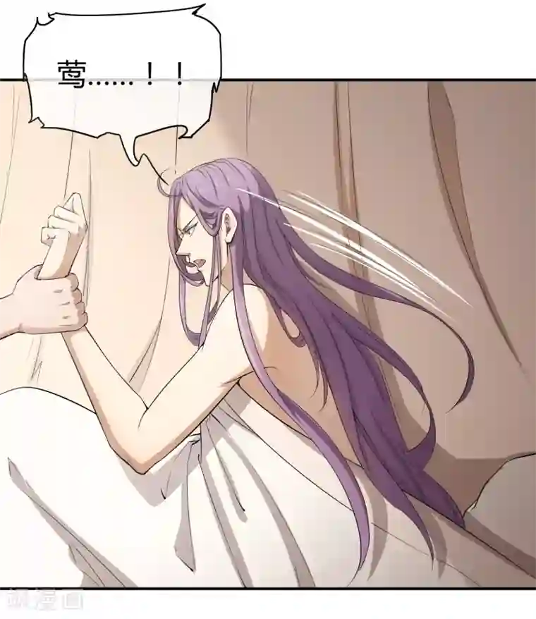 陛下！热点蹭不蹭第35话 太监爱上太子？