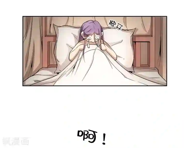 陛下！热点蹭不蹭第35话 太监爱上太子？