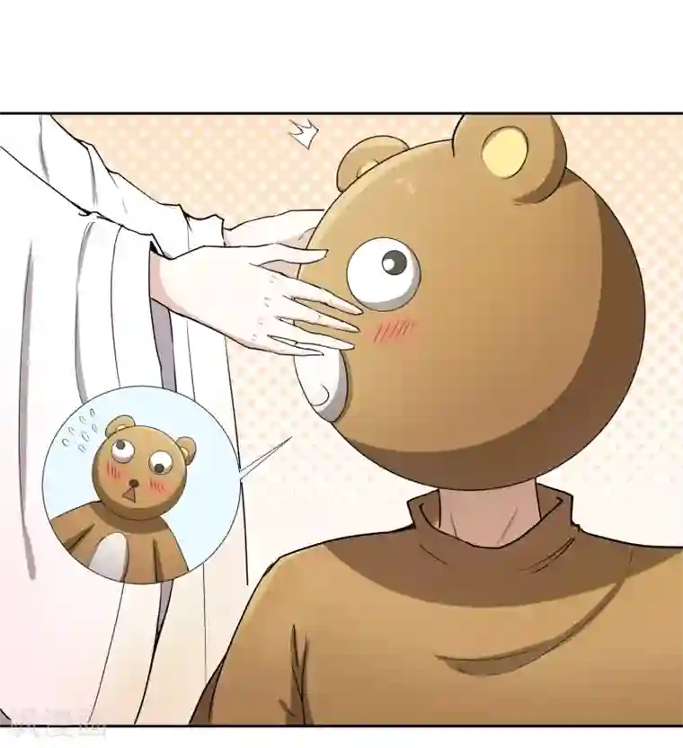 陛下！热点蹭不蹭番外1 太子夫妇狗粮现场