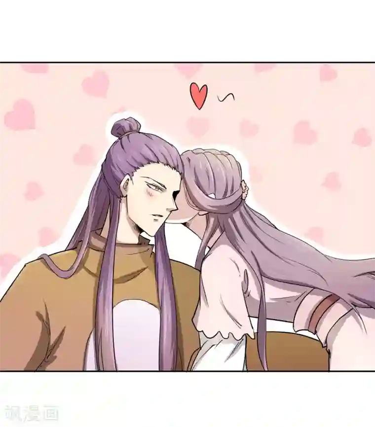 陛下！热点蹭不蹭番外1 太子夫妇狗粮现场