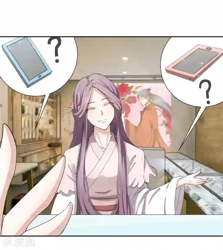 陛下！热点蹭不蹭番外1 太子夫妇狗粮现场