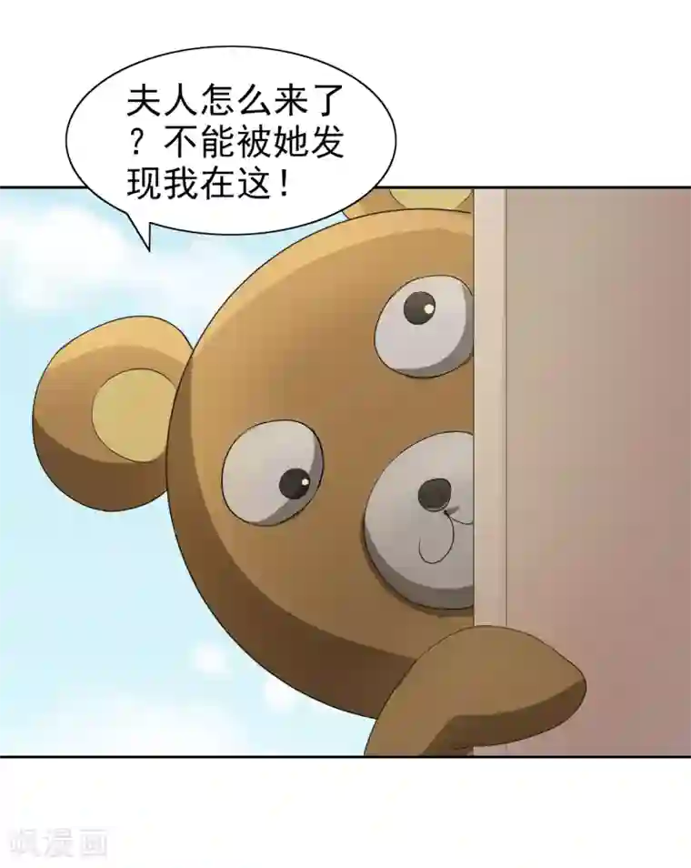 陛下！热点蹭不蹭番外1 太子夫妇狗粮现场