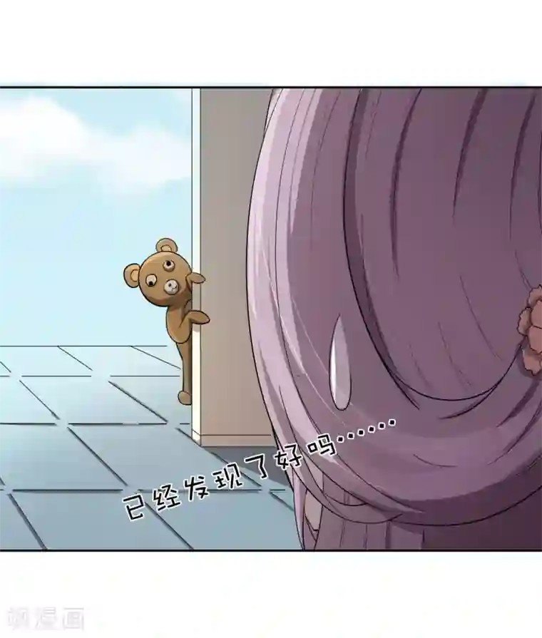 陛下！热点蹭不蹭番外1 太子夫妇狗粮现场