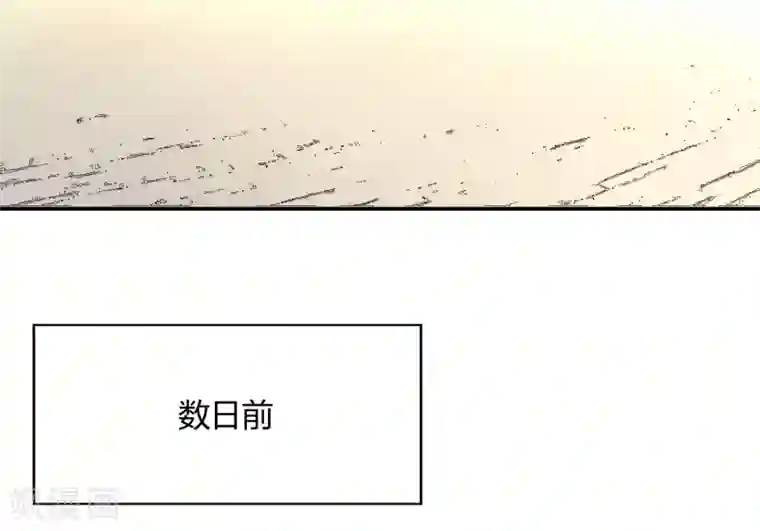 陛下！热点蹭不蹭第37话 咸鱼太子心系天下