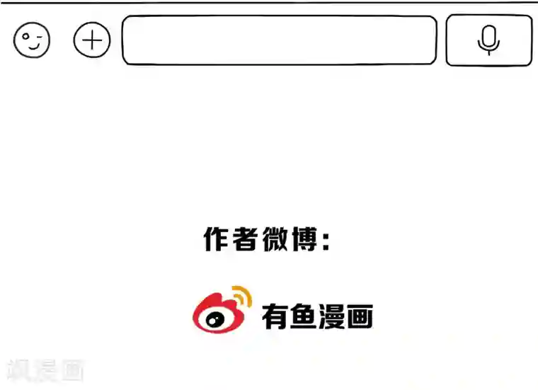 陛下！热点蹭不蹭第37话 咸鱼太子心系天下