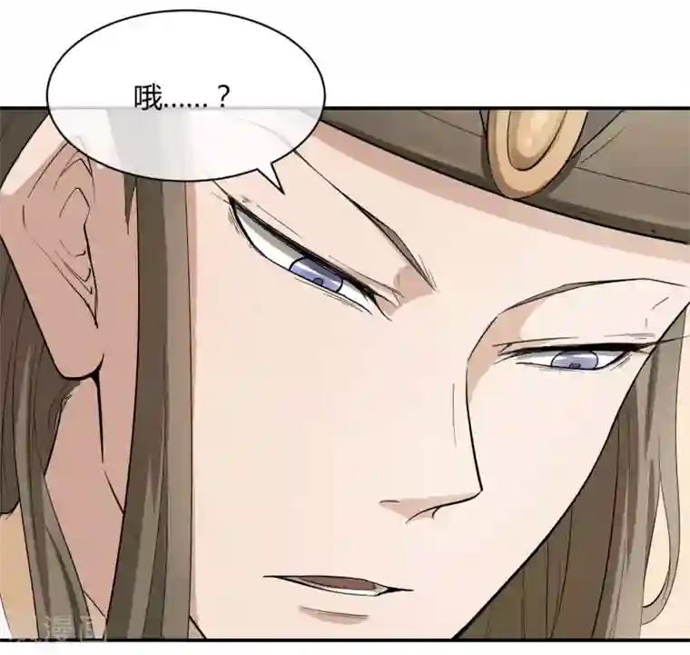 陛下！热点蹭不蹭第37话 咸鱼太子心系天下