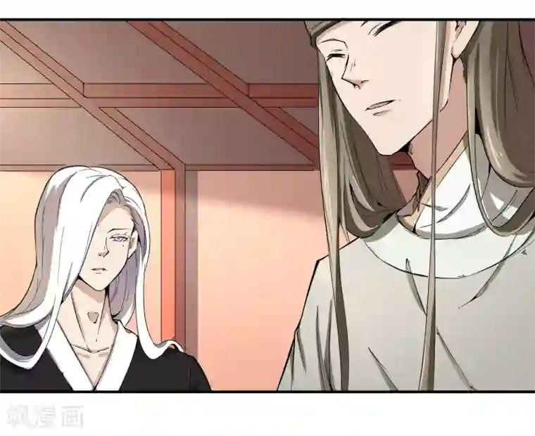 陛下！热点蹭不蹭第38话 大皇子火烧皇城