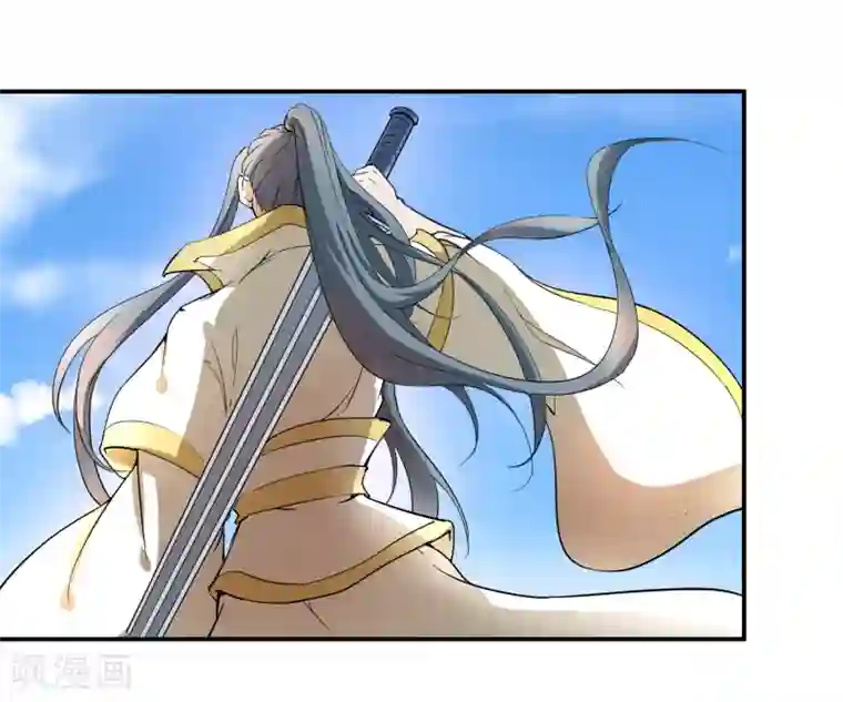 陛下！热点蹭不蹭第38话 大皇子火烧皇城