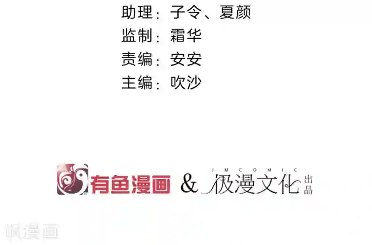 陛下！热点蹭不蹭第39话 叫花鸡