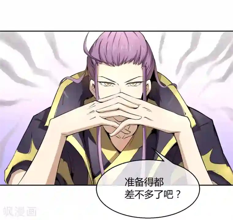 陛下！热点蹭不蹭第39话 叫花鸡