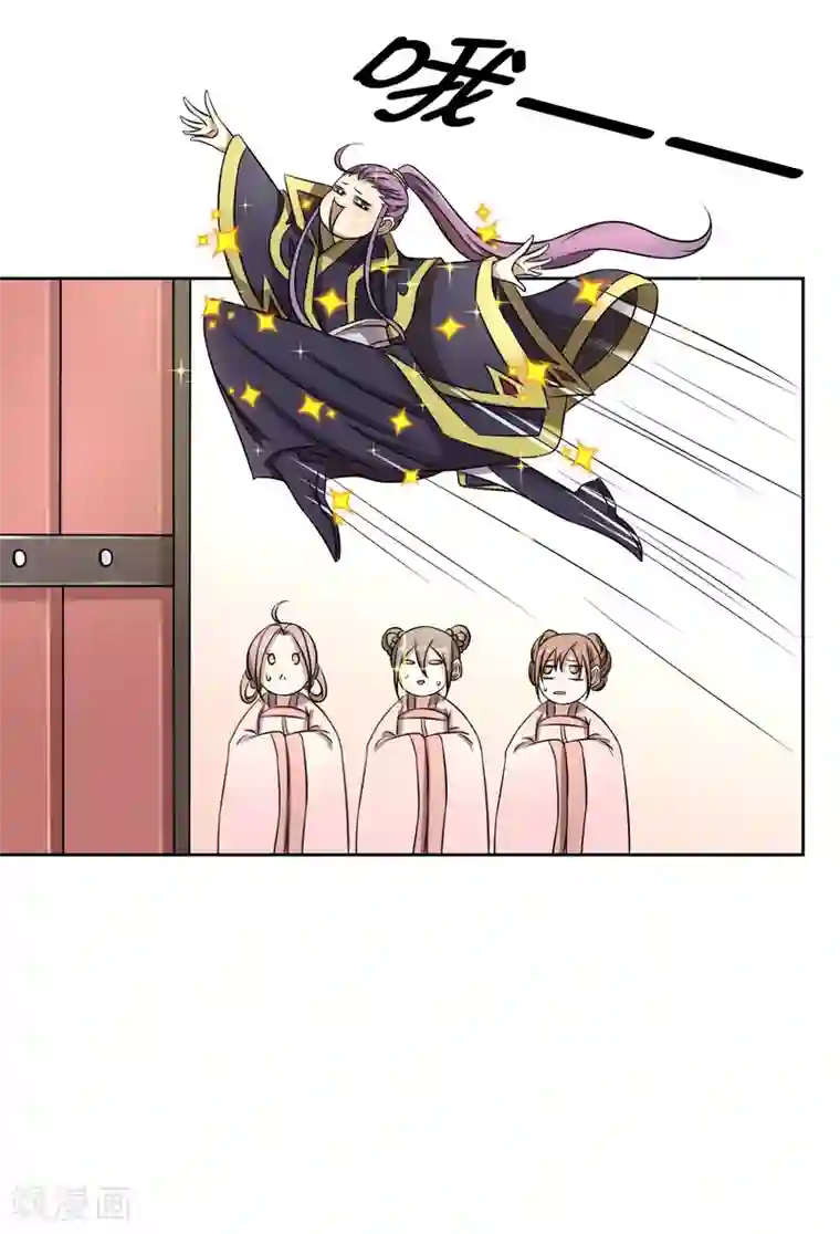 陛下！热点蹭不蹭第39话 叫花鸡