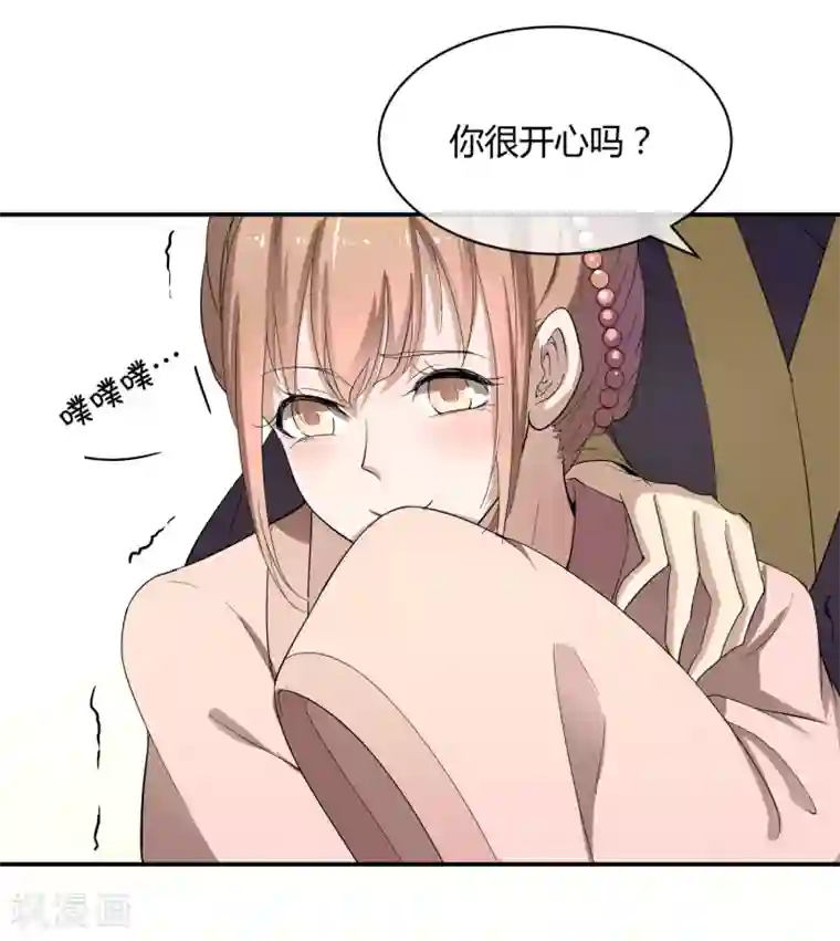 陛下！热点蹭不蹭第39话 叫花鸡