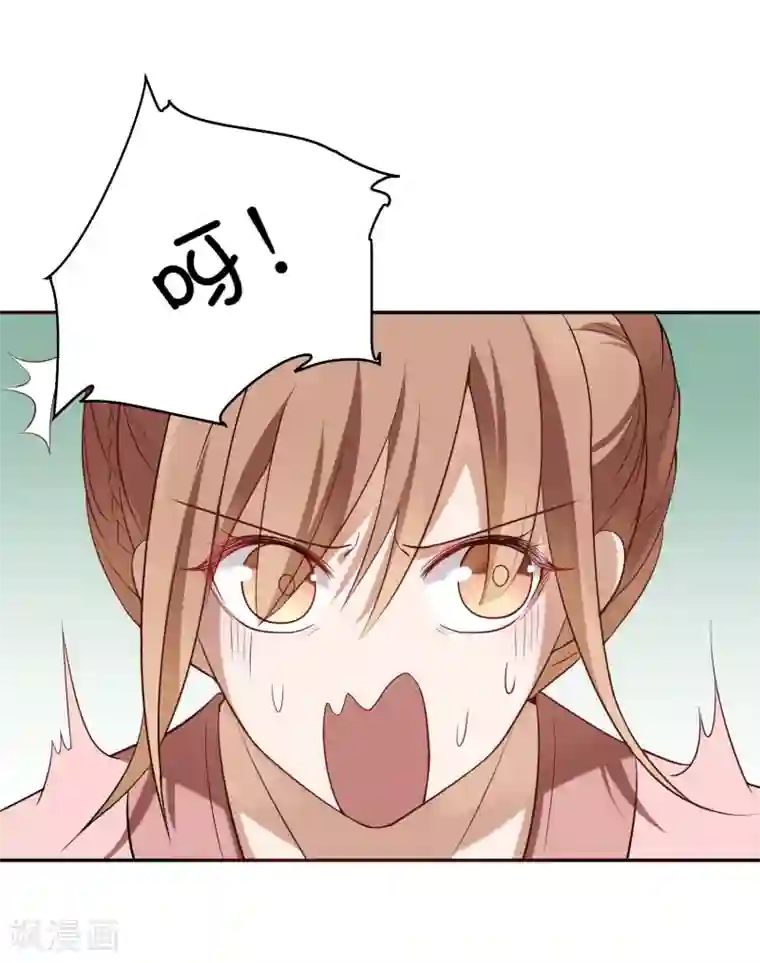 陛下！热点蹭不蹭第39话 叫花鸡