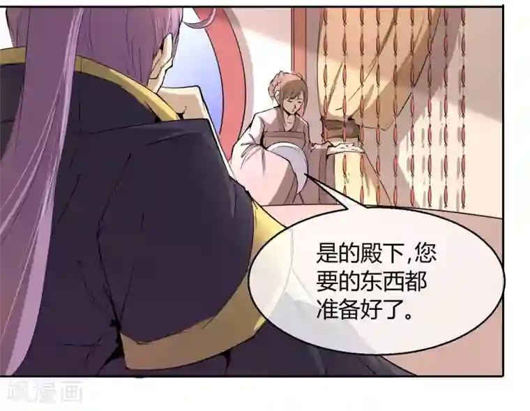 陛下！热点蹭不蹭第39话 叫花鸡