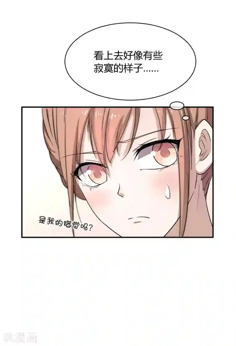 陛下！热点蹭不蹭第39话 叫花鸡