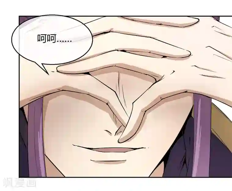 陛下！热点蹭不蹭第39话 叫花鸡