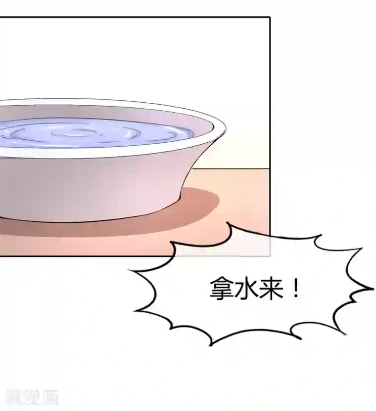 陛下！热点蹭不蹭第39话 叫花鸡