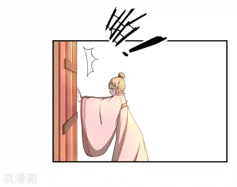 陛下！热点蹭不蹭第40话 太子妃宫门哭夫