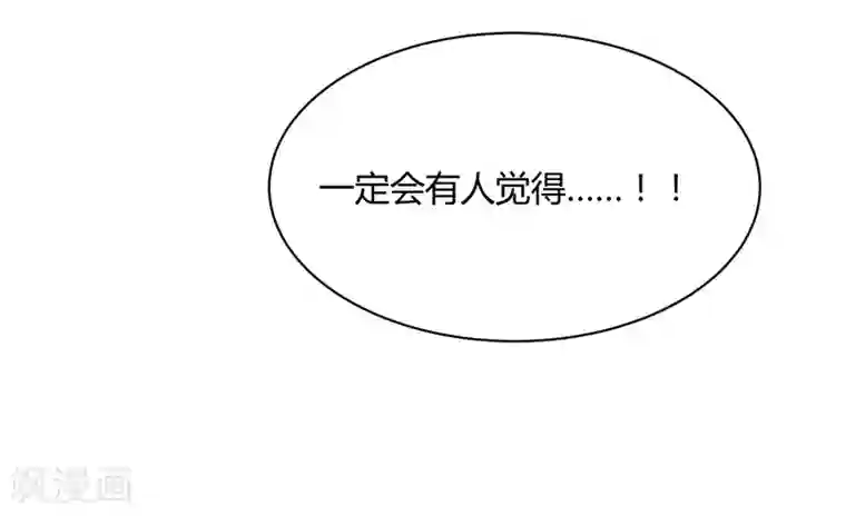 陛下！热点蹭不蹭第40话 太子妃宫门哭夫