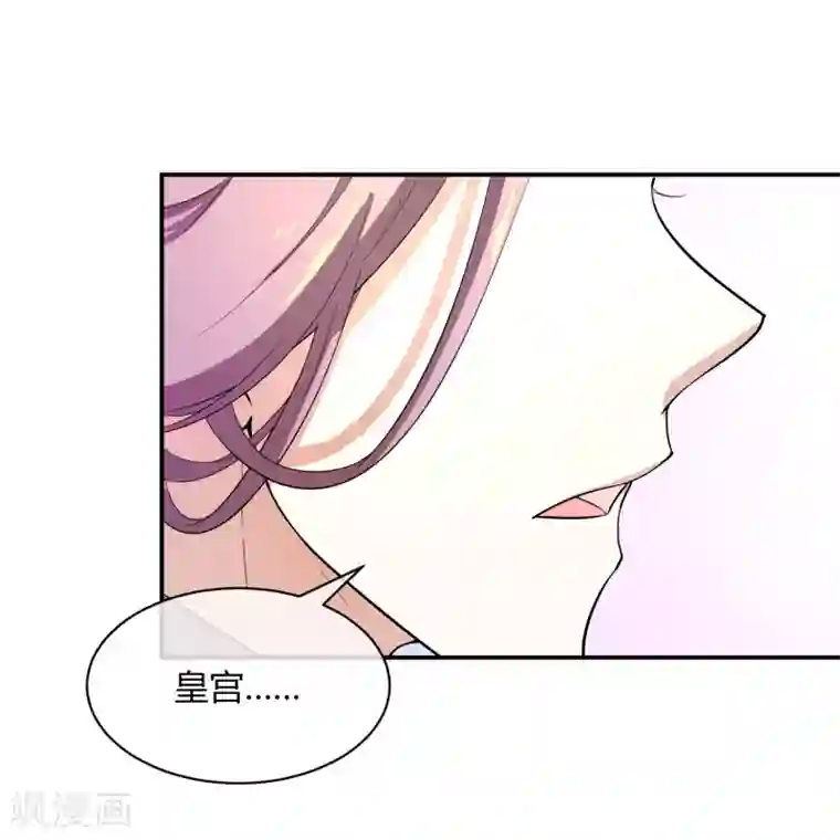 陛下！热点蹭不蹭第40话 太子妃宫门哭夫
