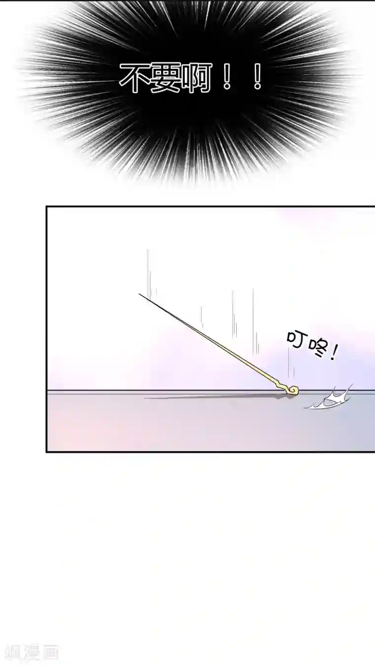 陛下！热点蹭不蹭第40话 太子妃宫门哭夫