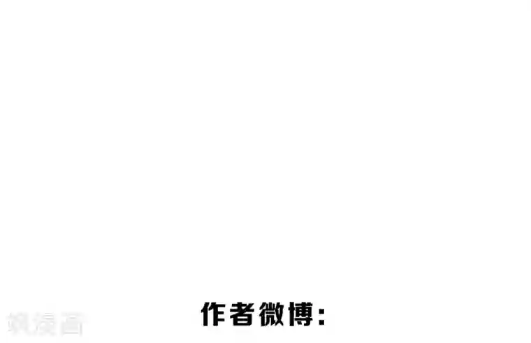 陛下！热点蹭不蹭第40话 太子妃宫门哭夫
