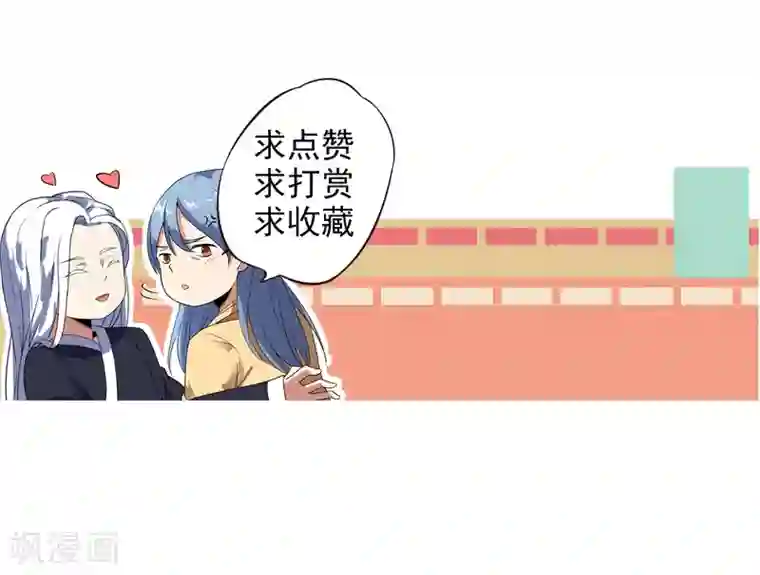 陛下！热点蹭不蹭第40话 太子妃宫门哭夫