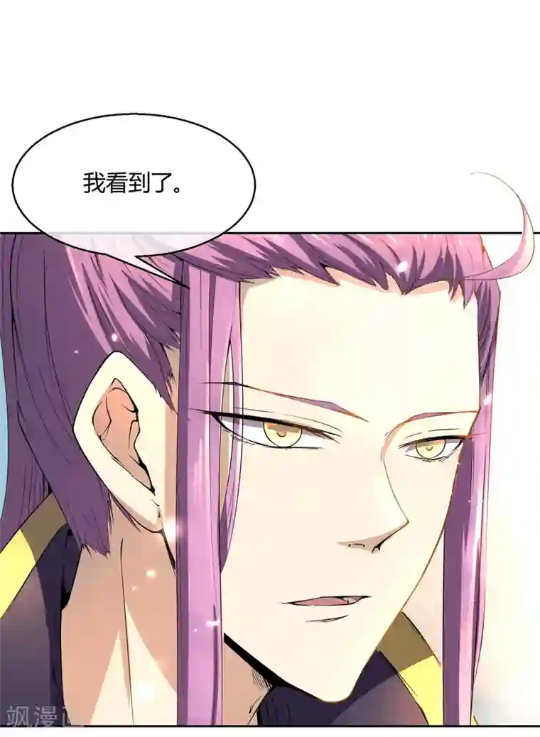 陛下！热点蹭不蹭第40话 太子妃宫门哭夫