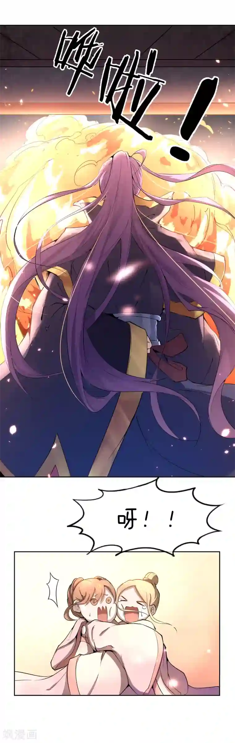 陛下！热点蹭不蹭第40话 太子妃宫门哭夫