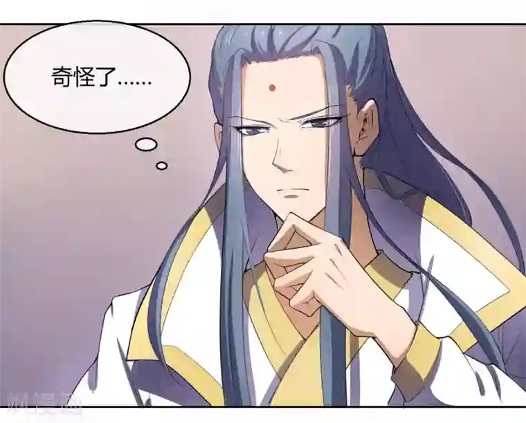 陛下！热点蹭不蹭第41话 太子和皇兄的“阴谋”