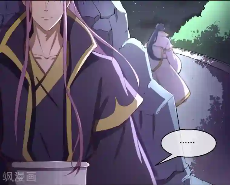 陛下！热点蹭不蹭第41话 太子和皇兄的“阴谋”