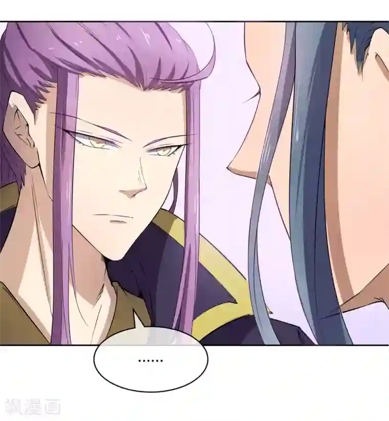 陛下！热点蹭不蹭第41话 太子和皇兄的“阴谋”