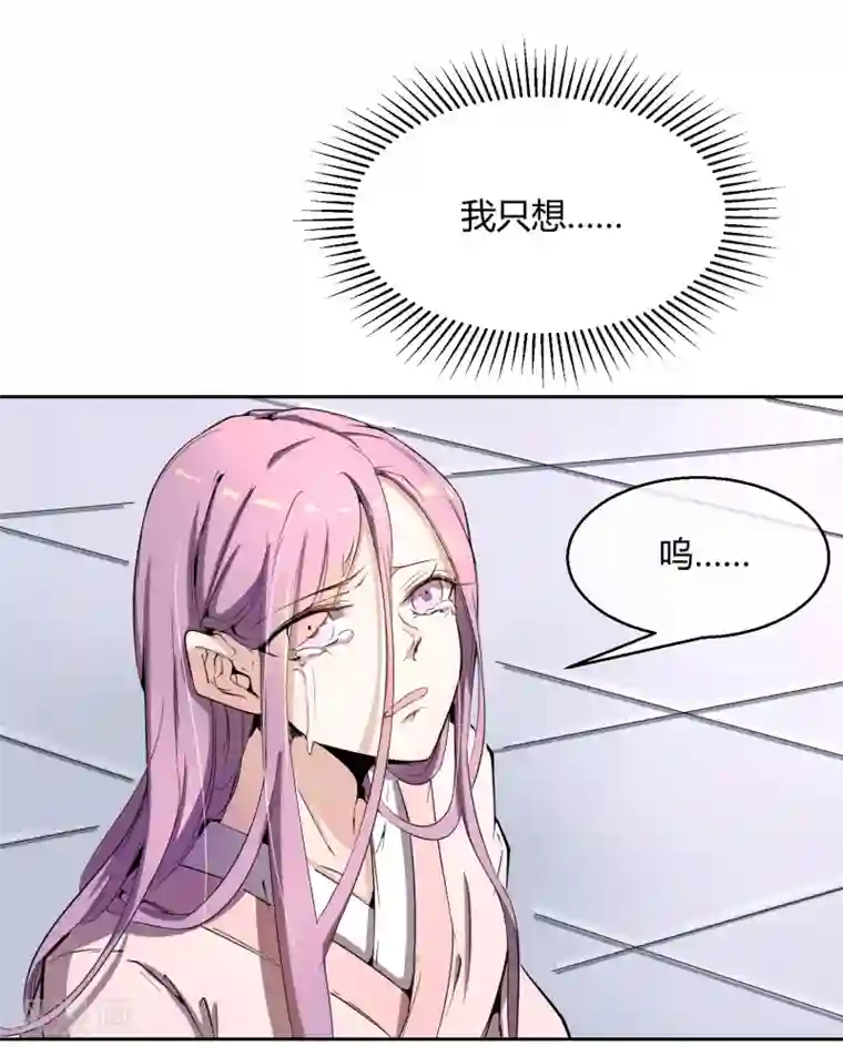 陛下！热点蹭不蹭第41话 太子和皇兄的“阴谋”