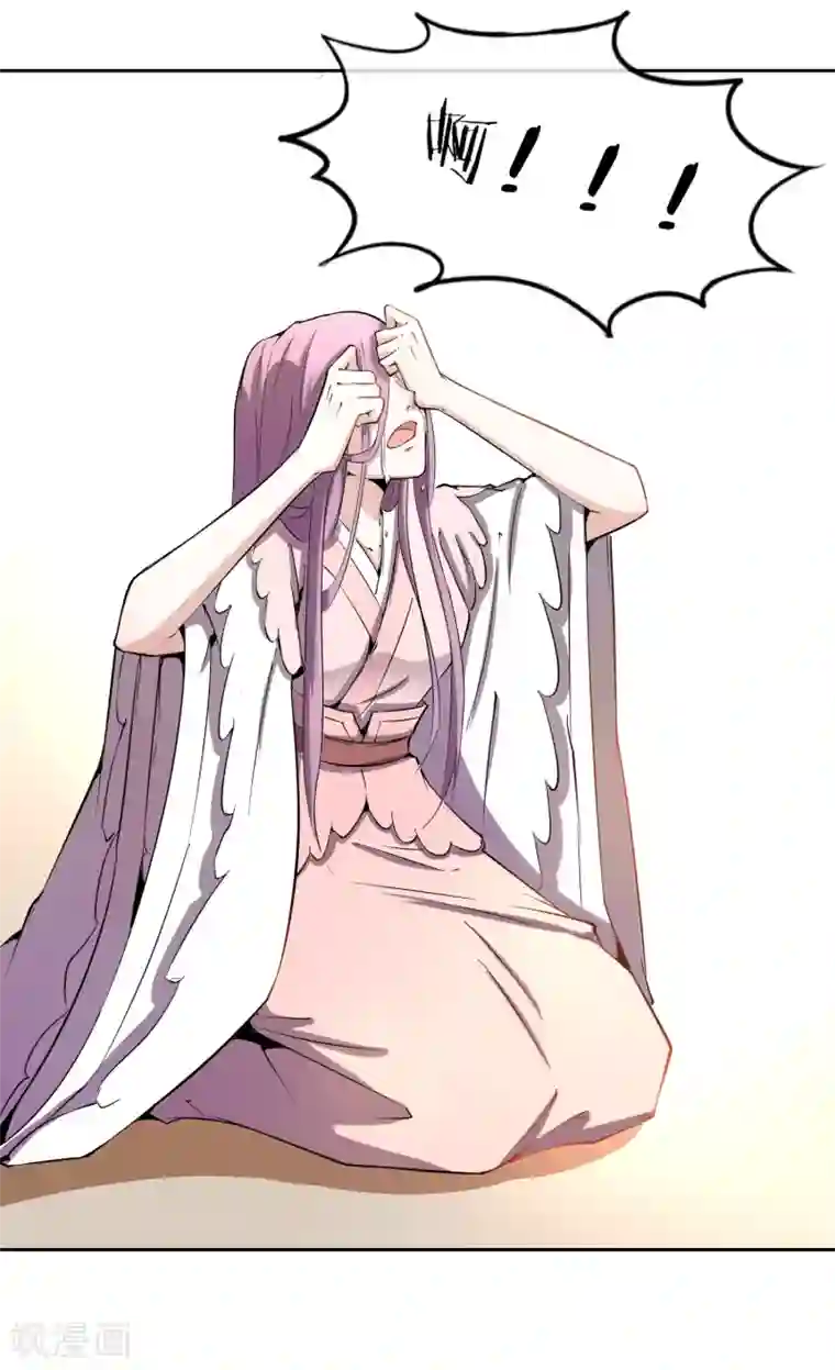 陛下！热点蹭不蹭第41话 太子和皇兄的“阴谋”