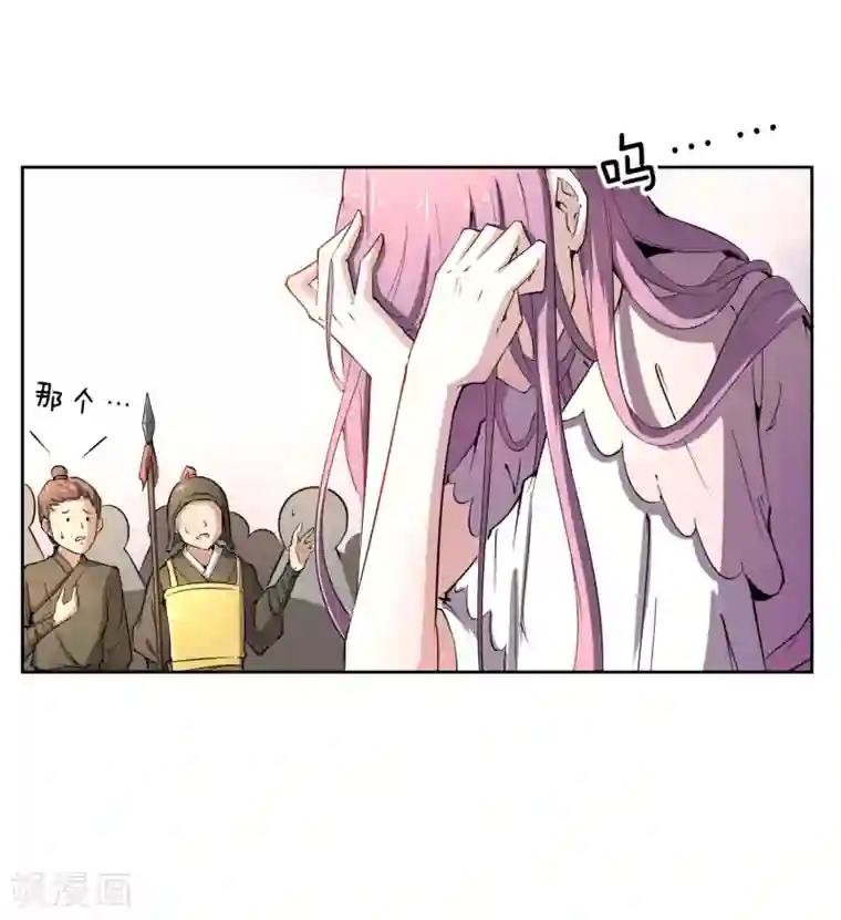 陛下！热点蹭不蹭第41话 太子和皇兄的“阴谋”