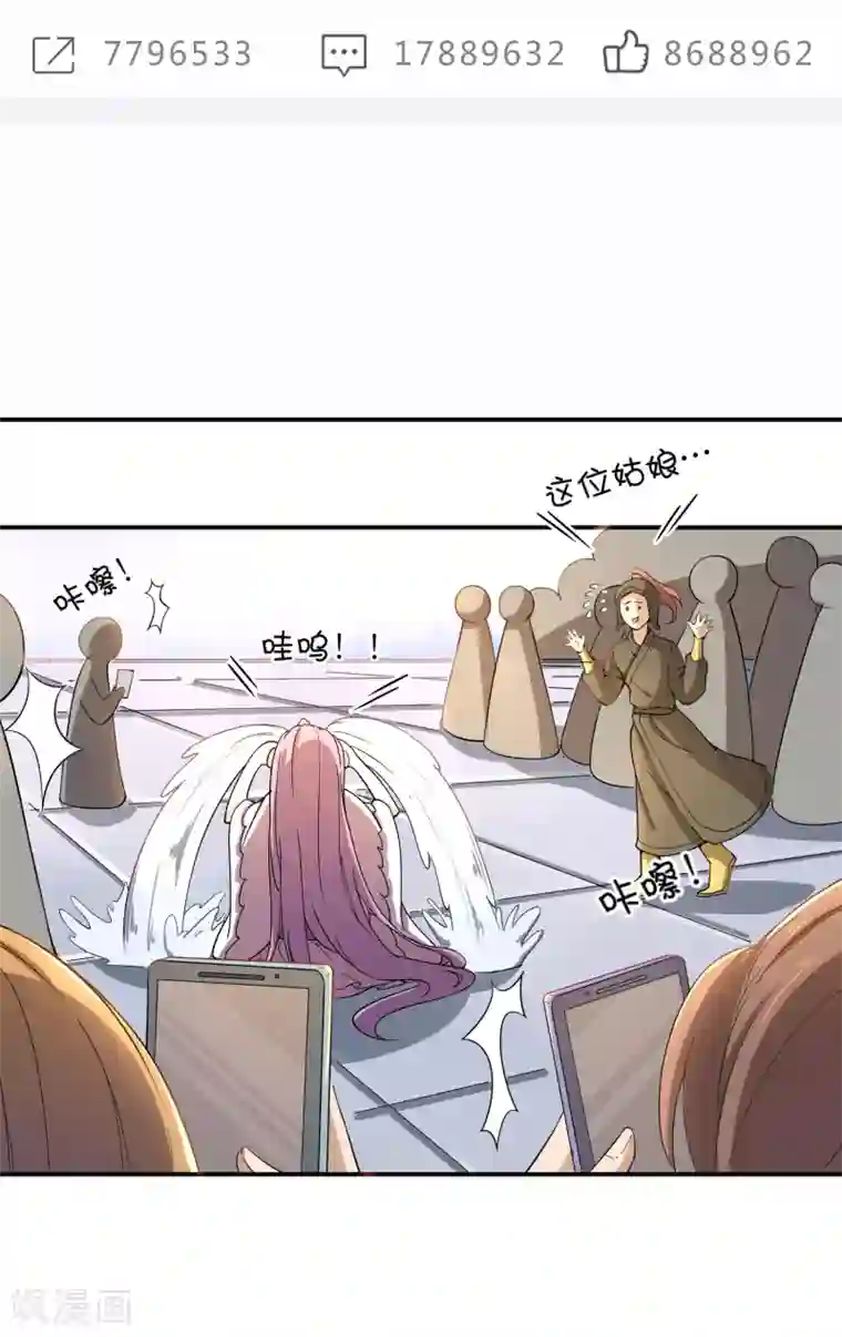 陛下！热点蹭不蹭第41话 太子和皇兄的“阴谋”