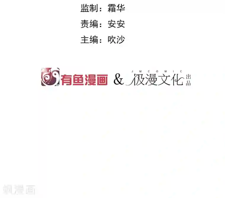 陛下！热点蹭不蹭第42话 陛下，退位吧