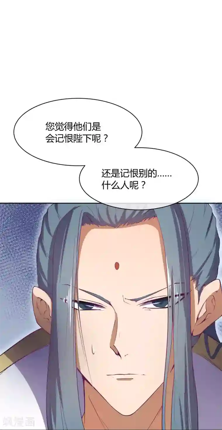 陛下！热点蹭不蹭第42话 陛下，退位吧