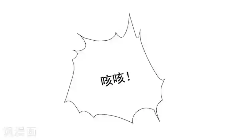 陛下！热点蹭不蹭第42话 陛下，退位吧