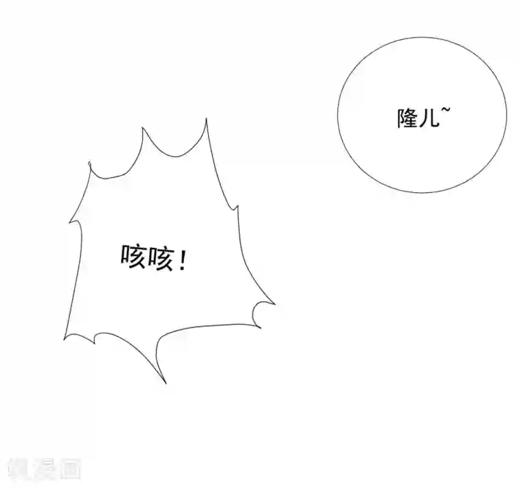 陛下！热点蹭不蹭第42话 陛下，退位吧